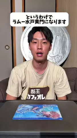 Mind Over LimitsのTikTok投稿