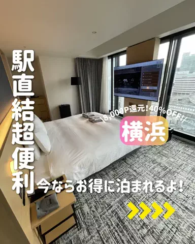きぬあ🏨｜ご褒美ステイ🐰🫶🏻のTikTok投稿