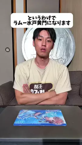 Mind Over LimitsのTikTok投稿
