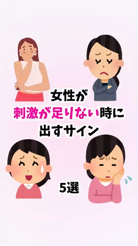 はんなり恋愛手帳のTikTok投稿