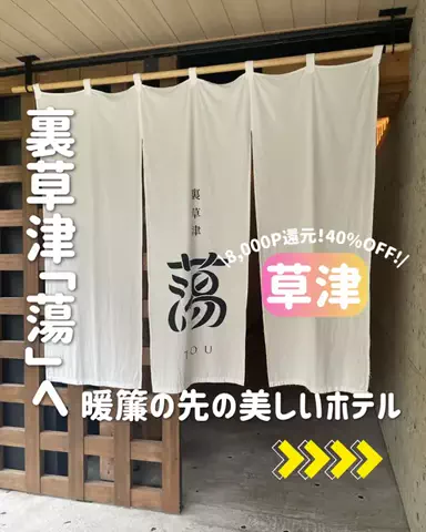 きぬあ🏨｜ご褒美ステイ🐰🫶🏻のTikTok投稿