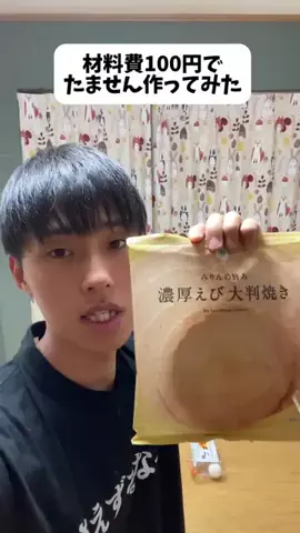 Mind Over LimitsのTikTok投稿