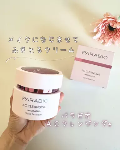 みとのTikTok投稿