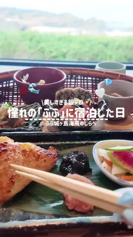 きぬあ🏨｜ご褒美ステイ🐰🫶🏻のTikTok投稿