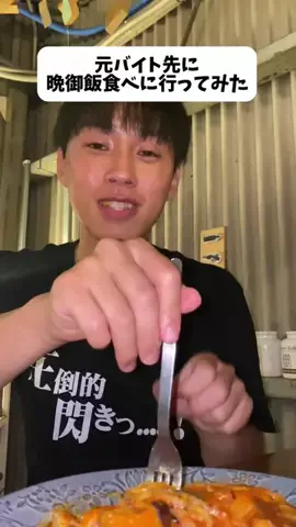 Mind Over LimitsのTikTok投稿