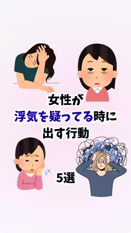 はんなり恋愛手帳のTikTok投稿