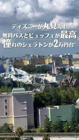 旅行ライターうさぎ🐰✈️のTikTok投稿