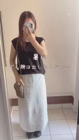 みとのTikTok投稿