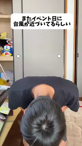Mind Over LimitsのTikTok投稿