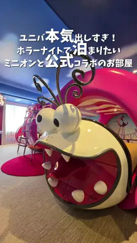 旅行ライターうさぎ🐰✈️のTikTok投稿