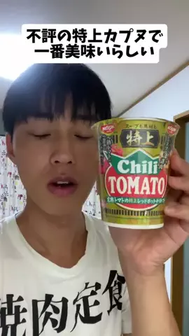 Mind Over LimitsのTikTok投稿