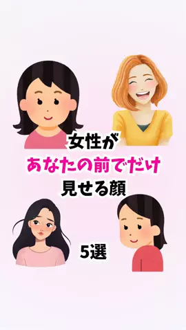 はんなり恋愛手帳のTikTok投稿