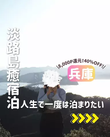 きぬあ🏨｜ご褒美ステイ🐰🫶🏻のTikTok投稿
