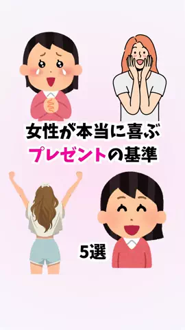 はんなり恋愛手帳のTikTok投稿