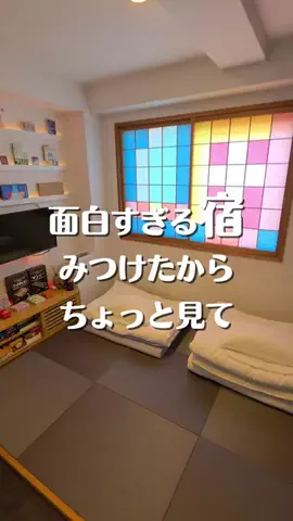 旅行ライターうさぎ🐰✈️のTikTok投稿