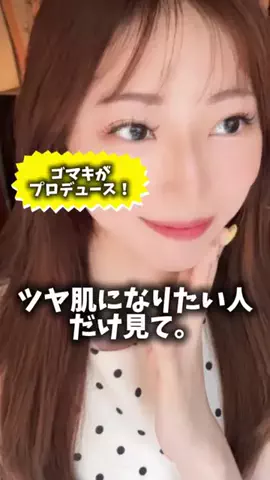 ✧ 𝐸 𝓃 𝒶 ✧ 🐯🍻のTikTok投稿
