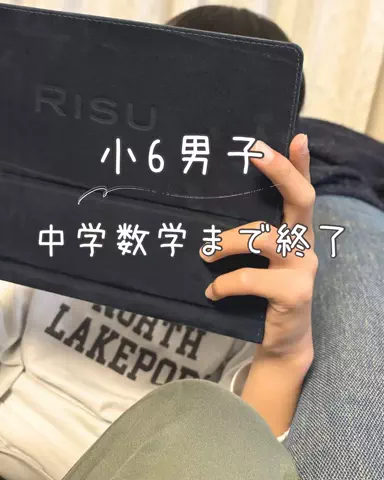 みとのTikTok投稿