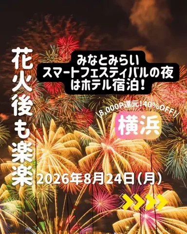 きぬあ🏨｜ご褒美ステイ🐰🫶🏻のTikTok投稿