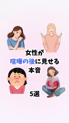はんなり恋愛手帳のTikTok投稿