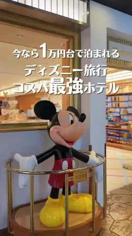旅行ライターうさぎ🐰✈️のTikTok投稿