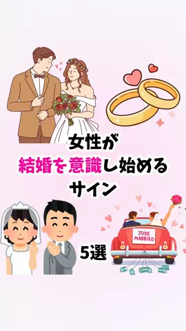 はんなり恋愛手帳のTikTok投稿