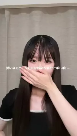 JANEのTikTok投稿