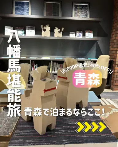 きぬあ🏨｜ご褒美ステイ🐰🫶🏻のTikTok投稿