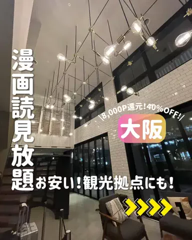 きぬあ🏨｜ご褒美ステイ🐰🫶🏻のTikTok投稿