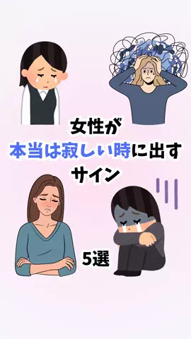 はんなり恋愛手帳のTikTok投稿