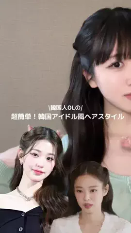 JANEのTikTok投稿