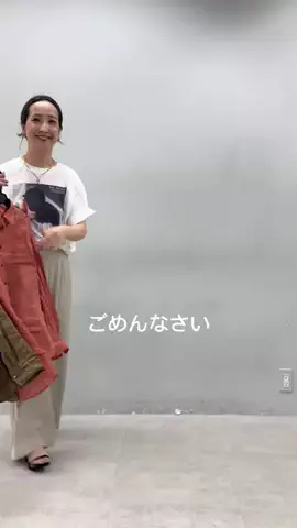 seinoのTikTok投稿