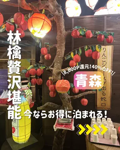 きぬあ🏨｜ご褒美ステイ🐰🫶🏻のTikTok投稿