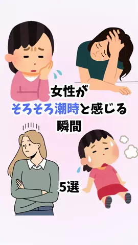 はんなり恋愛手帳のTikTok投稿