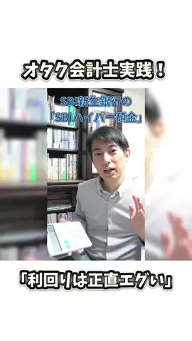 なおちー🌿のTikTok投稿