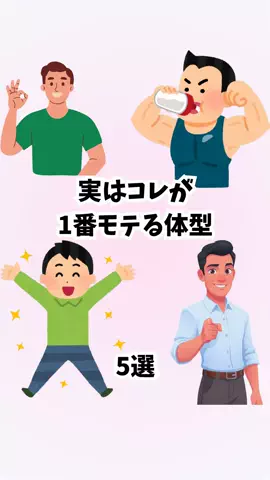 はんなり恋愛手帳のTikTok投稿