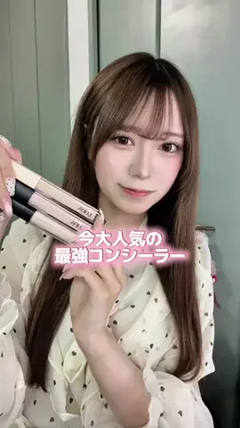 かりんのTikTok投稿