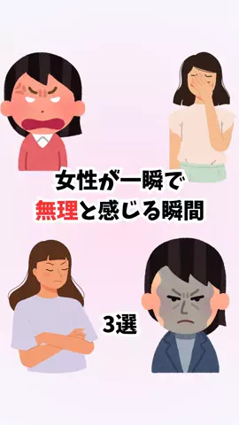 はんなり恋愛手帳のTikTok投稿