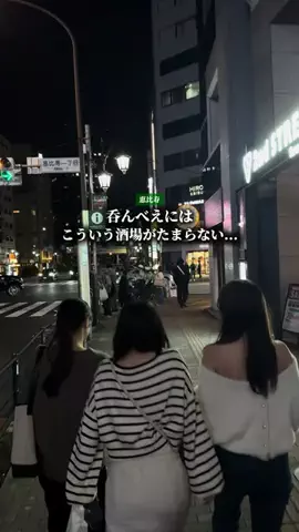 東京大人グルメ|もとのTikTok投稿