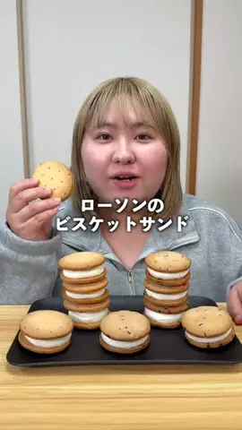 user65790145800603のTikTok PR投稿：#ーソンのしっとりビスケットサンドが美味しすぎる！#PR …