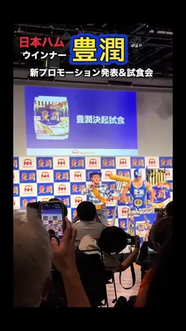 まいあんつのTikTok投稿