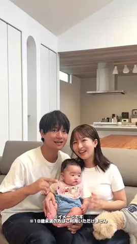 タップルcpのTikTok投稿