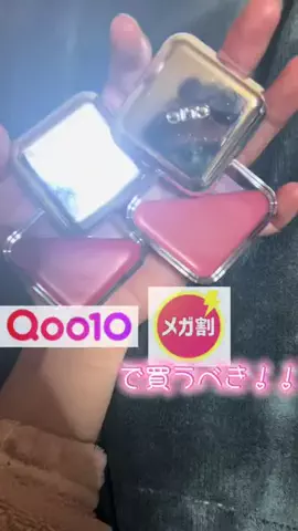 🐸おなつ💘のTikTok投稿