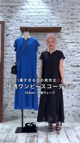 ゆかちんのTikTok投稿