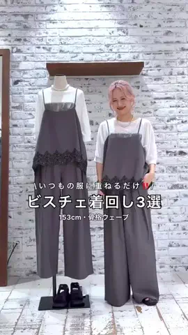 ゆかちんのTikTok投稿