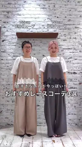 ゆかちんのTikTok投稿