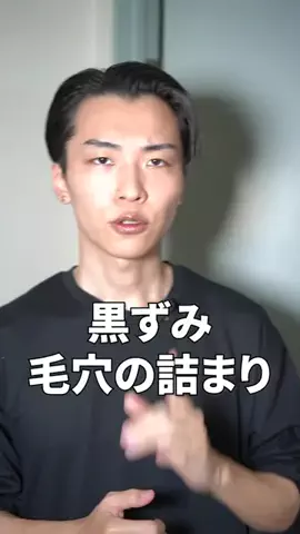 リョウタの美容法のTikTok投稿