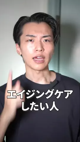 リョウタの美容法のTikTok投稿