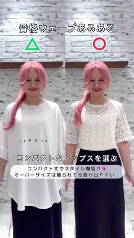 ゆかちんのTikTok投稿
