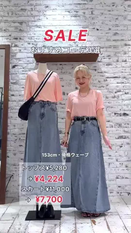 ゆかちんのTikTok投稿