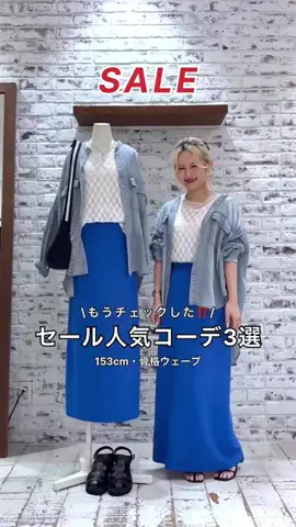 ゆかちんのTikTok投稿
